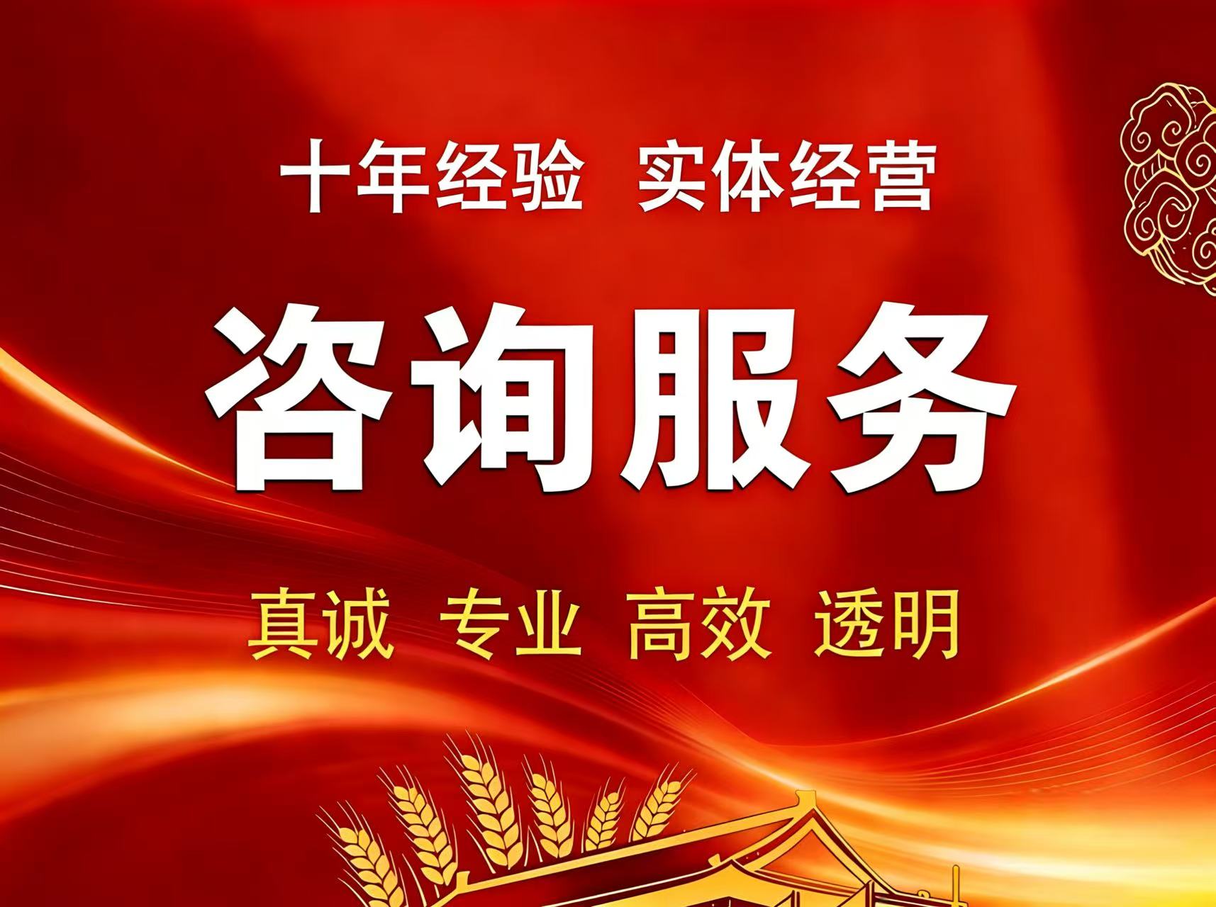 江门税务专项类