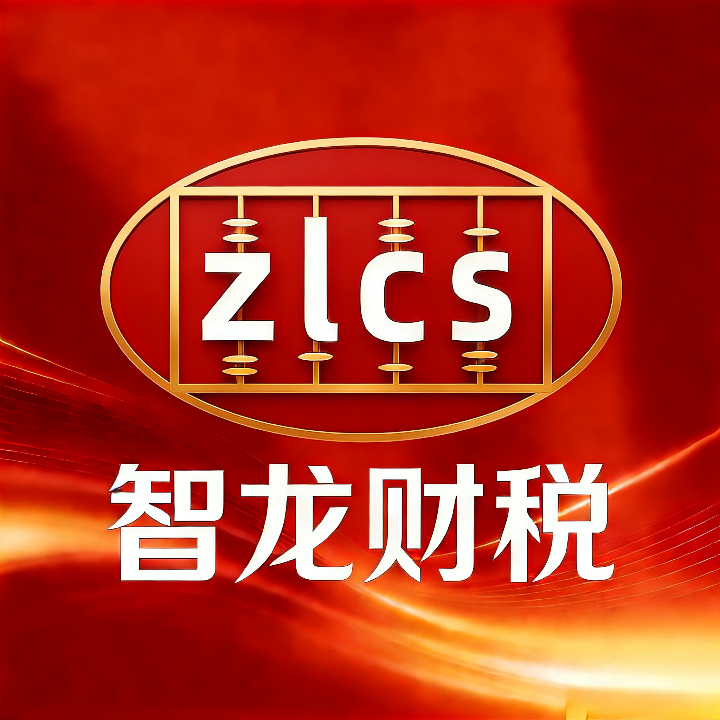 江门财税记账类